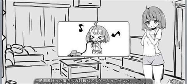 妹同居生活 地图探索 资料图 3