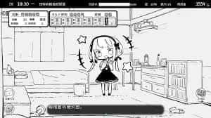 妹同居生活 支线内容 场景图 1